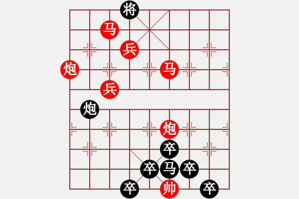 象棋棋譜圖片：《雅韻齋》【 日月經(jīng)天江河行地 】☆ 秦 臻 擬局 - 步數(shù)：50 