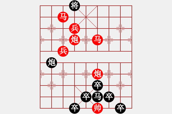 象棋棋譜圖片：《雅韻齋》【 日月經(jīng)天江河行地 】☆ 秦 臻 擬局 - 步數(shù)：51 