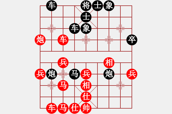 象棋棋譜圖片：亮劍沖沖(5段)-負(fù)-十四歲了(6段) - 步數(shù)：40 