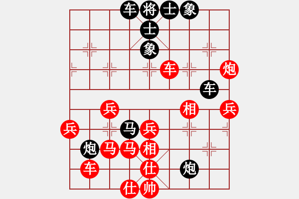 象棋棋譜圖片：亮劍沖沖(5段)-負(fù)-十四歲了(6段) - 步數(shù)：50 