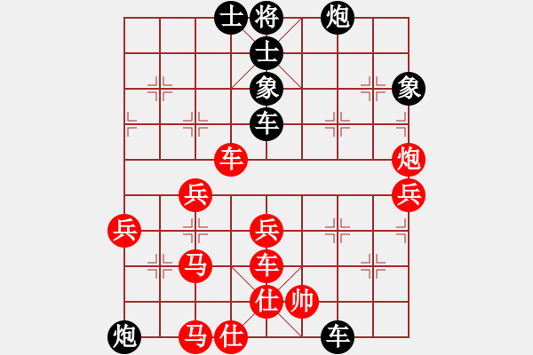 象棋棋譜圖片：亮劍沖沖(5段)-負(fù)-十四歲了(6段) - 步數(shù)：80 