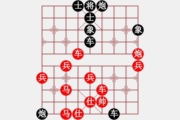 象棋棋譜圖片：亮劍沖沖(5段)-負(fù)-十四歲了(6段) - 步數(shù)：82 