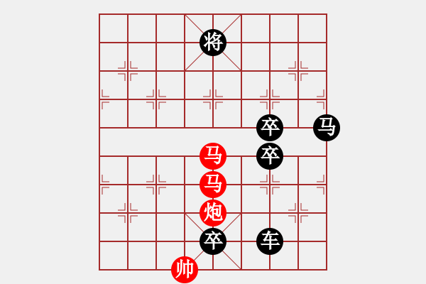 象棋棋譜圖片：【sunyt原創(chuàng)】《映月簾櫳》（馬馬炮 40） - 步數：0 