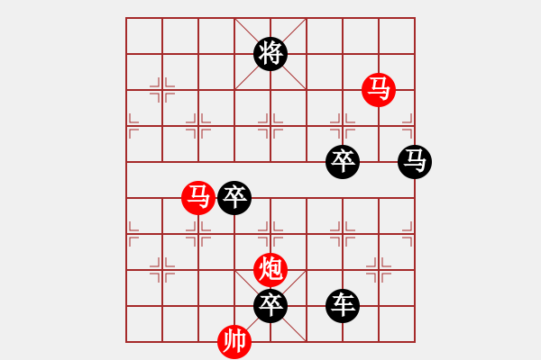 象棋棋譜圖片：【sunyt原創(chuàng)】《映月簾櫳》（馬馬炮 40） - 步數：10 