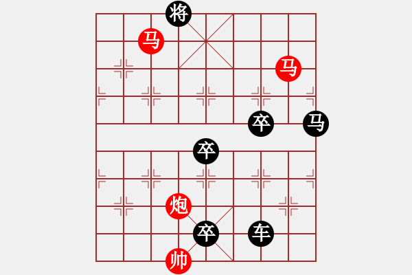 象棋棋譜圖片：【sunyt原創(chuàng)】《映月簾櫳》（馬馬炮 40） - 步數：20 