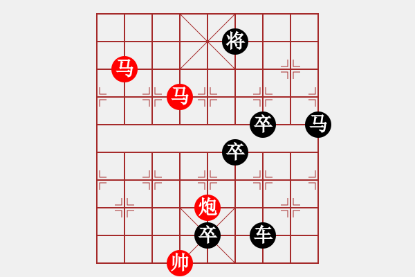 象棋棋譜圖片：【sunyt原創(chuàng)】《映月簾櫳》（馬馬炮 40） - 步數：40 