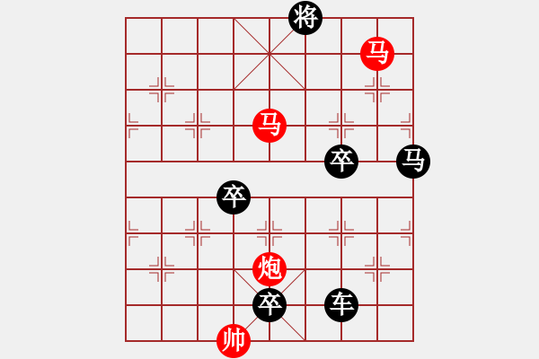 象棋棋譜圖片：【sunyt原創(chuàng)】《映月簾櫳》（馬馬炮 40） - 步數：79 