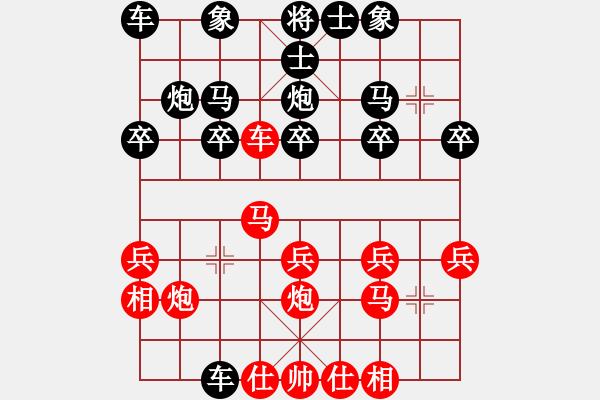 象棋棋譜圖片：神技手(7級)-負(fù)-俺是呂布(1r) - 步數(shù)：20 