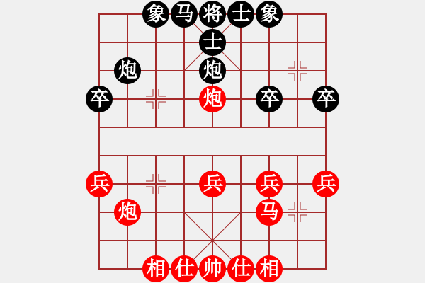 象棋棋譜圖片：神技手(7級)-負(fù)-俺是呂布(1r) - 步數(shù)：30 