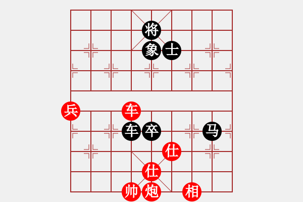 象棋棋譜圖片：無可奈何 - 步數(shù)：100 