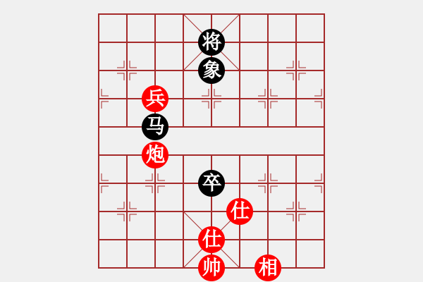 象棋棋譜圖片：無可奈何 - 步數(shù)：130 