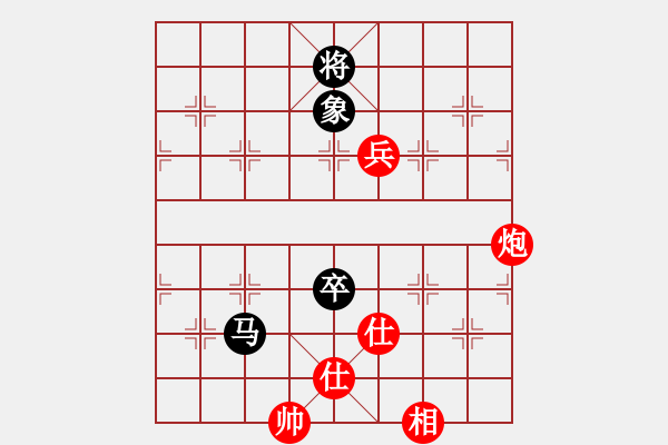 象棋棋譜圖片：無可奈何 - 步數(shù)：140 