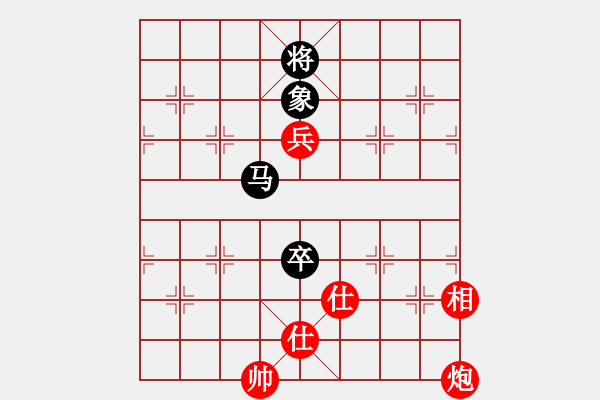 象棋棋譜圖片：無可奈何 - 步數(shù)：160 