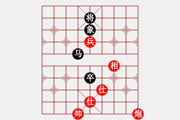 象棋棋譜圖片：無可奈何 - 步數(shù)：161 