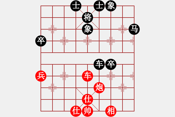 象棋棋譜圖片：無可奈何 - 步數(shù)：60 