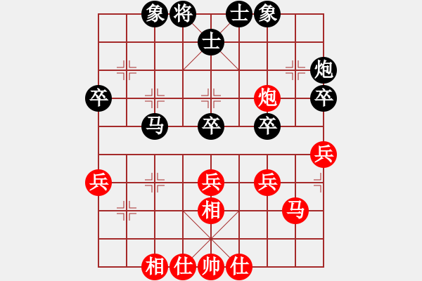 象棋棋譜圖片：武鋼代表隊(duì) 湯柯 和 湖北武漢二隊(duì) 譚漢星 - 步數(shù)：40 