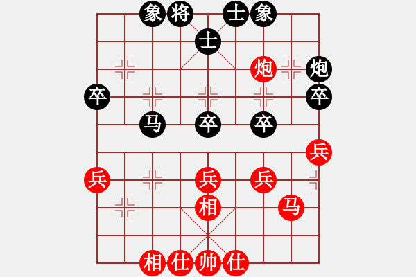 象棋棋譜圖片：武鋼代表隊(duì) 湯柯 和 湖北武漢二隊(duì) 譚漢星 - 步數(shù)：41 