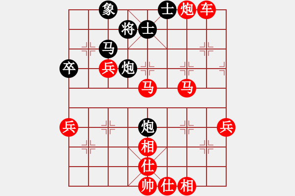 象棋棋譜圖片：159先手屏風(fēng)馬進(jìn)七兵破左中炮(局59 著2) - 步數(shù)：47 