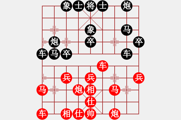 象棋棋譜圖片：武漢 燕明坤 負(fù) 武漢 狄強(qiáng) - 步數(shù)：30 