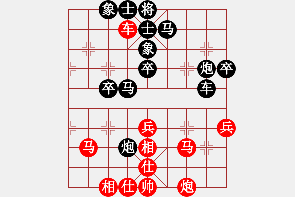 象棋棋譜圖片：武漢 燕明坤 負(fù) 武漢 狄強(qiáng) - 步數(shù)：50 