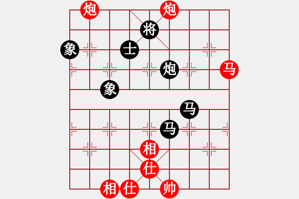 象棋棋譜圖片：兵河五四 - 步數(shù)：100 