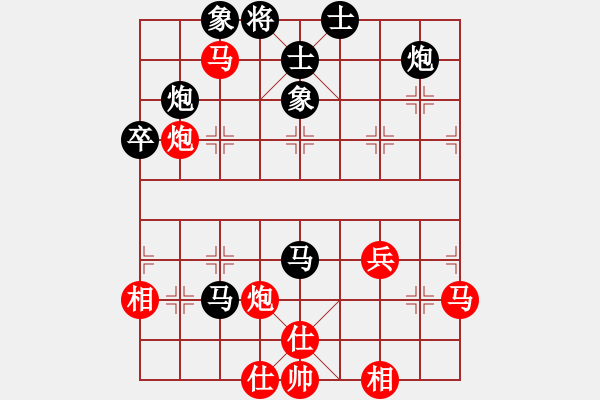 象棋棋譜圖片：兵河五四 - 步數(shù)：70 