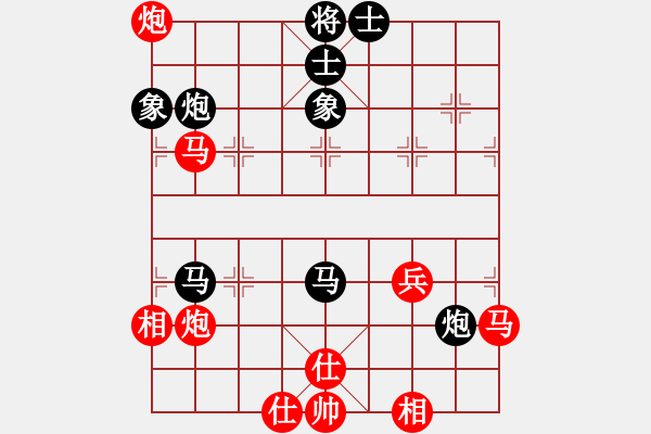 象棋棋譜圖片：兵河五四 - 步數(shù)：80 