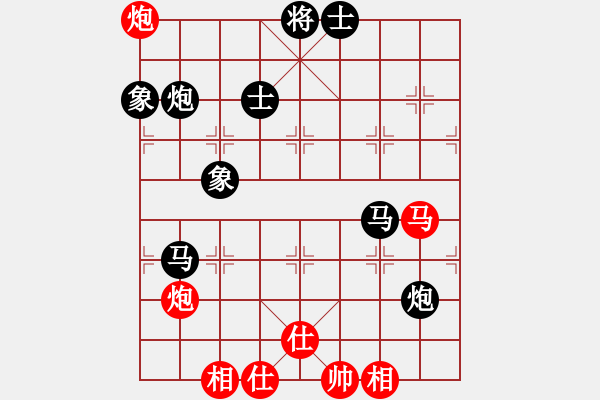 象棋棋譜圖片：兵河五四 - 步數(shù)：90 