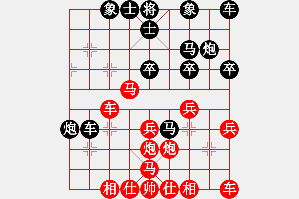 象棋棋譜圖片：41 - 步數(shù)：30 