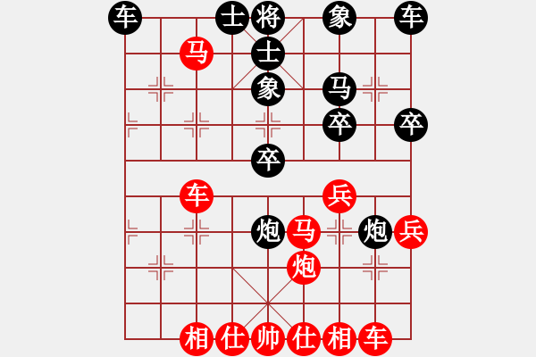 象棋棋譜圖片：41 - 步數(shù)：43 