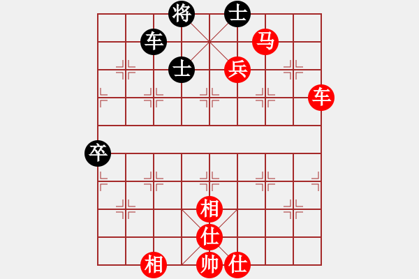 象棋棋譜圖片：橫才俊儒[紅] -VS- 網(wǎng)事如煙[黑] - 步數(shù)：120 