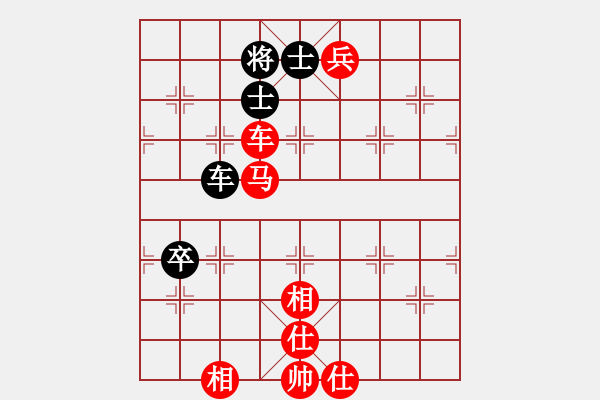 象棋棋譜圖片：橫才俊儒[紅] -VS- 網(wǎng)事如煙[黑] - 步數(shù)：130 