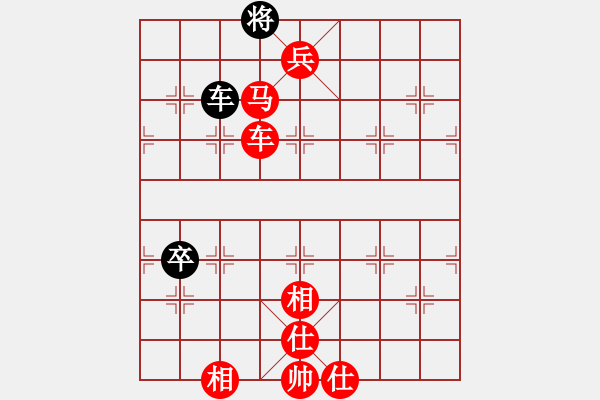 象棋棋譜圖片：橫才俊儒[紅] -VS- 網(wǎng)事如煙[黑] - 步數(shù)：135 