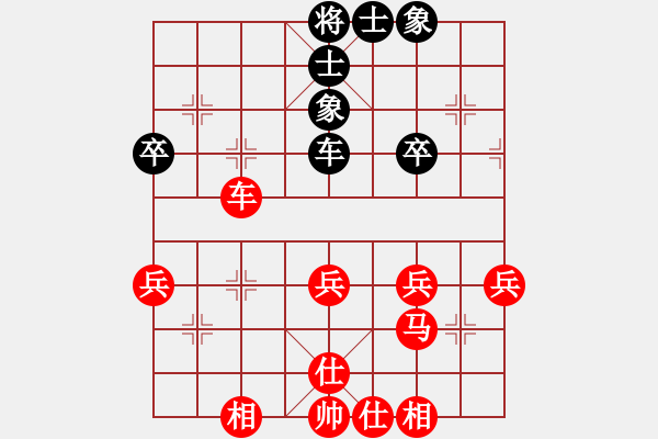 象棋棋譜圖片：橫才俊儒[紅] -VS- 網(wǎng)事如煙[黑] - 步數(shù)：40 