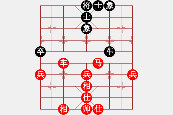 象棋棋譜圖片：橫才俊儒[紅] -VS- 網(wǎng)事如煙[黑] - 步數(shù)：50 