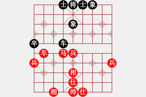 象棋棋譜圖片：橫才俊儒[紅] -VS- 網(wǎng)事如煙[黑] - 步數(shù)：60 