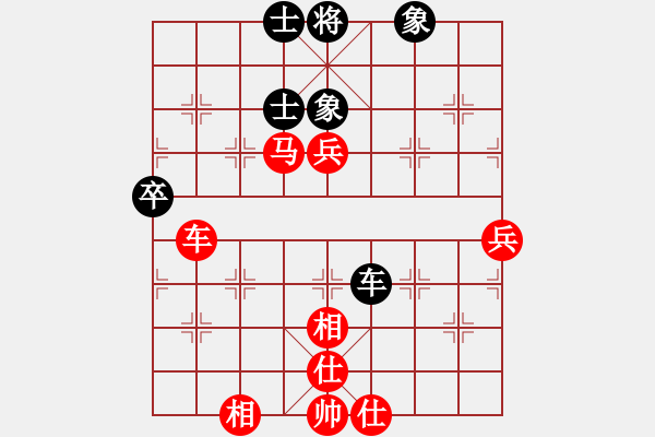 象棋棋譜圖片：橫才俊儒[紅] -VS- 網(wǎng)事如煙[黑] - 步數(shù)：70 