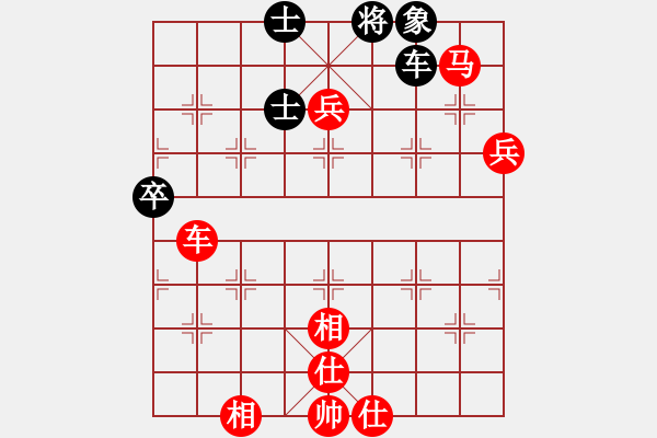 象棋棋譜圖片：橫才俊儒[紅] -VS- 網(wǎng)事如煙[黑] - 步數(shù)：80 