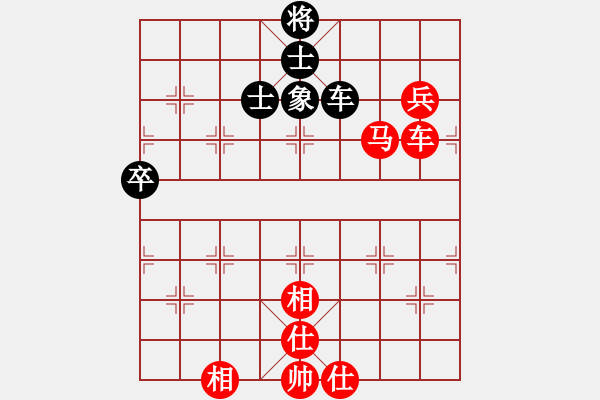 象棋棋譜圖片：橫才俊儒[紅] -VS- 網(wǎng)事如煙[黑] - 步數(shù)：90 