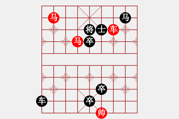 象棋棋譜圖片：車(chē)馬兵聯(lián)攻小作（040）... ...孫達(dá)軍 - 步數(shù)：20 