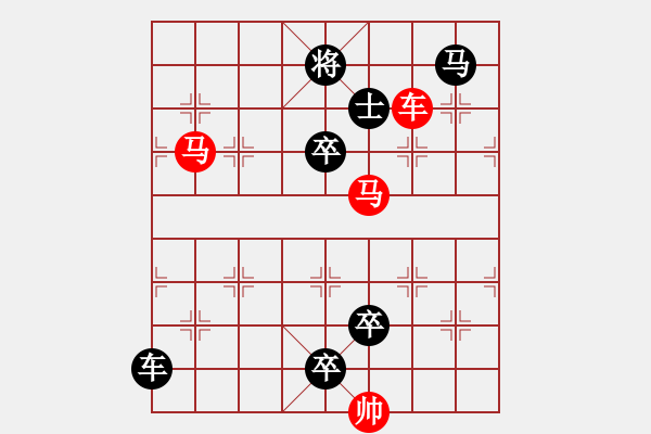 象棋棋譜圖片：車(chē)馬兵聯(lián)攻小作（040）... ...孫達(dá)軍 - 步數(shù)：30 