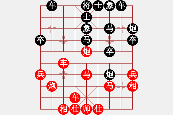 象棋棋譜圖片：大慶市朱坤(月將)-勝-韓竹清風(fēng)(9段) - 步數(shù)：30 