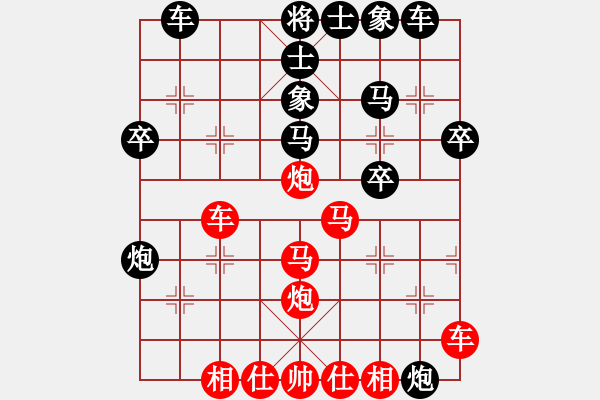 象棋棋譜圖片：大慶市朱坤(月將)-勝-韓竹清風(fēng)(9段) - 步數(shù)：40 