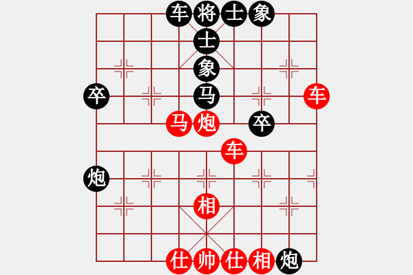 象棋棋譜圖片：大慶市朱坤(月將)-勝-韓竹清風(fēng)(9段) - 步數(shù)：50 