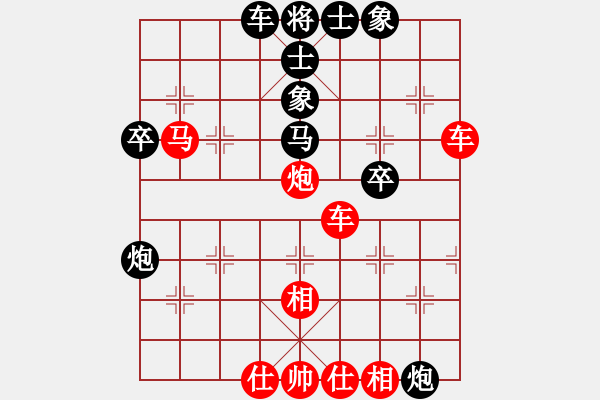 象棋棋譜圖片：大慶市朱坤(月將)-勝-韓竹清風(fēng)(9段) - 步數(shù)：51 