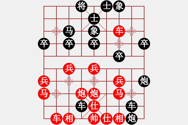 象棋棋譜圖片：屏風(fēng)馬棄馬局（2） - 步數(shù)：26 