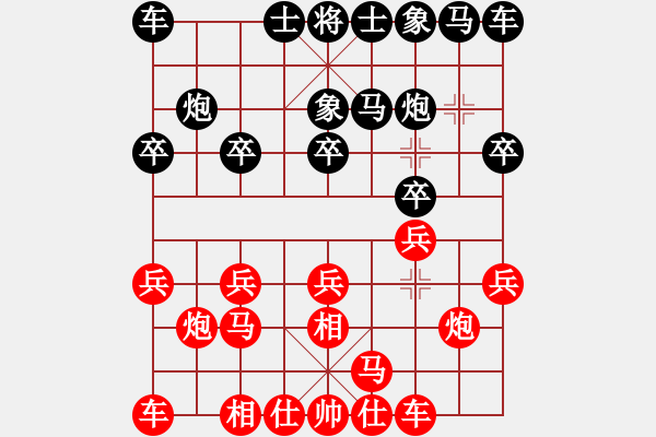 象棋棋譜圖片：葬心紅勝青山1944【列相局】 - 步數(shù)：10 