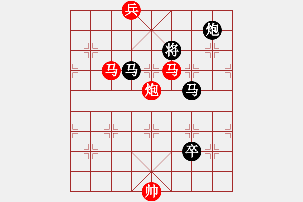 象棋棋譜圖片：四馬紛爭(zhēng) 紅先和 - 步數(shù)：40 