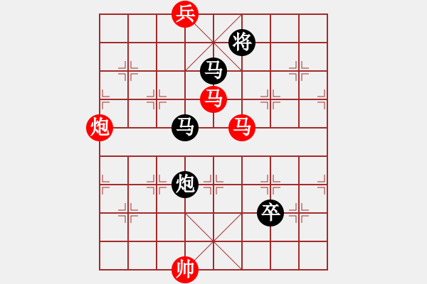 象棋棋譜圖片：四馬紛爭(zhēng) 紅先和 - 步數(shù)：70 