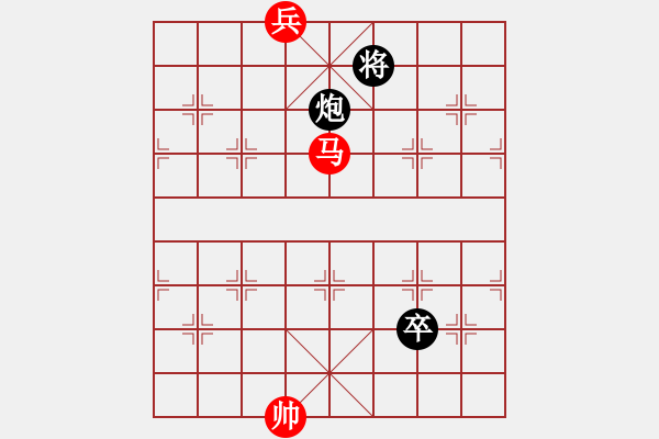 象棋棋譜圖片：四馬紛爭(zhēng) 紅先和 - 步數(shù)：76 